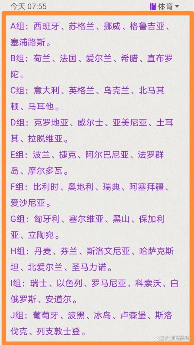 巴萨尊重特尔施特根的要求，并给了他两到三天的时间，在宣布手术之前让其进行最后的考虑。